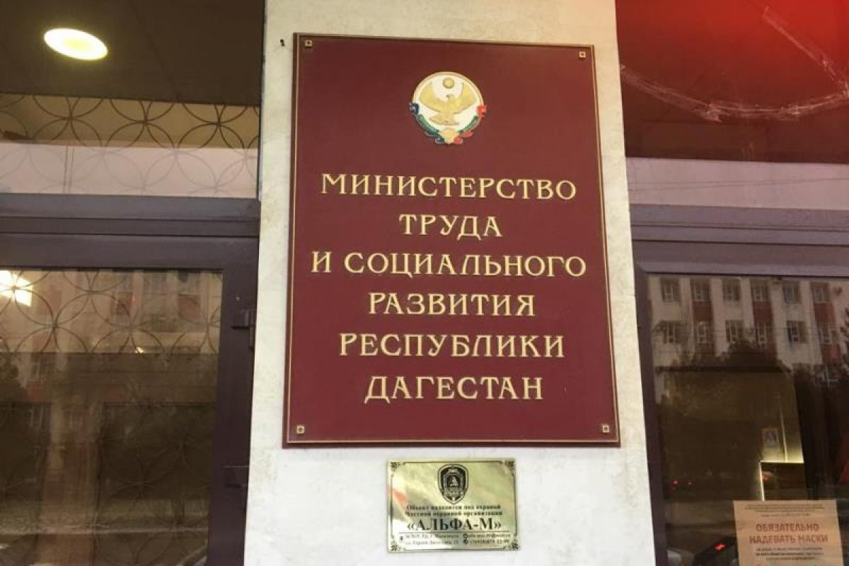 Минтруда РД приглашает граждан принять участие во II – этапе Всероссийской ярмарки трудоустройства «Работа России. Время возможностей»