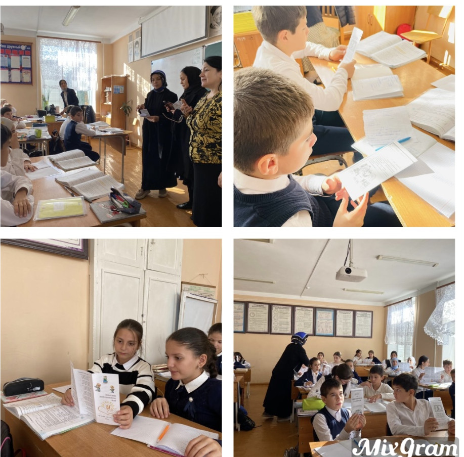 Правовые беседы