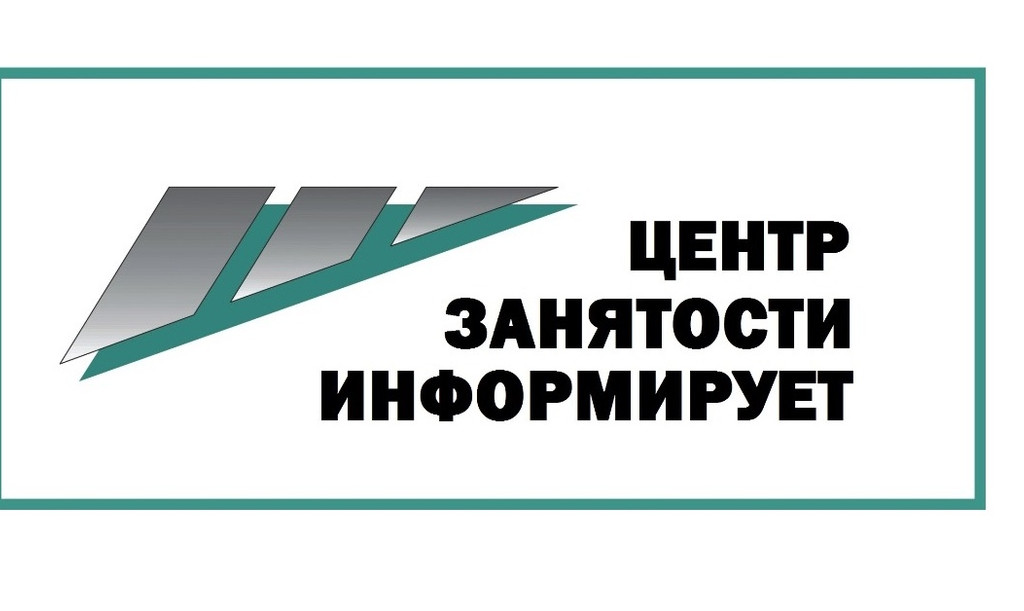 ГКУ РД Центр занятости населения в МО «Акушинский район» объявляет о проведении месячника профориентации молодежи 30 ноября по 28 декабря 2022 года