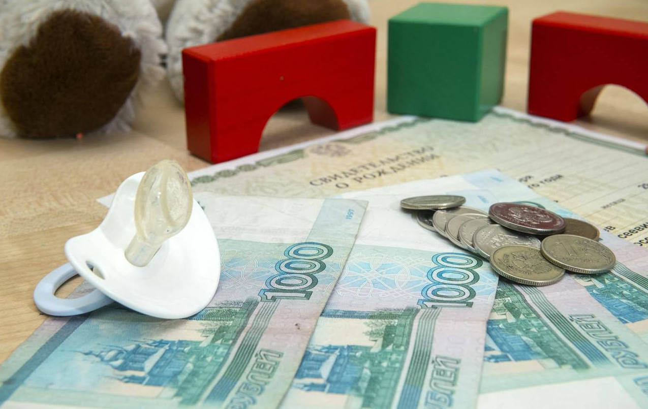 ИНФОРМАЦИЯ ПО ВЫПЛАТЕ В СВЯЗИ С РОЖДЕНИЕМ (УСЫНОВЛЕНИЕМ) ПЕРВОГО РЕБЕНКА