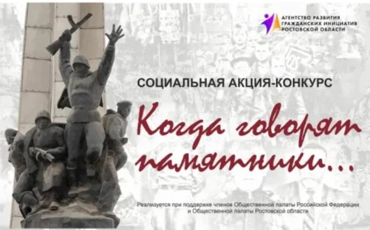 Жителей Дагестана приглашают к участию во Всероссийской акции, посвященной участникам Великой Отечественной войны.