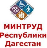 В Минтруда Дагестана прошел День открытых дверей