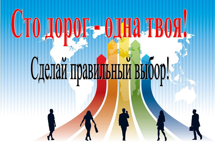 К вниманию выпускников общеобразовательных организаций и их родителей!