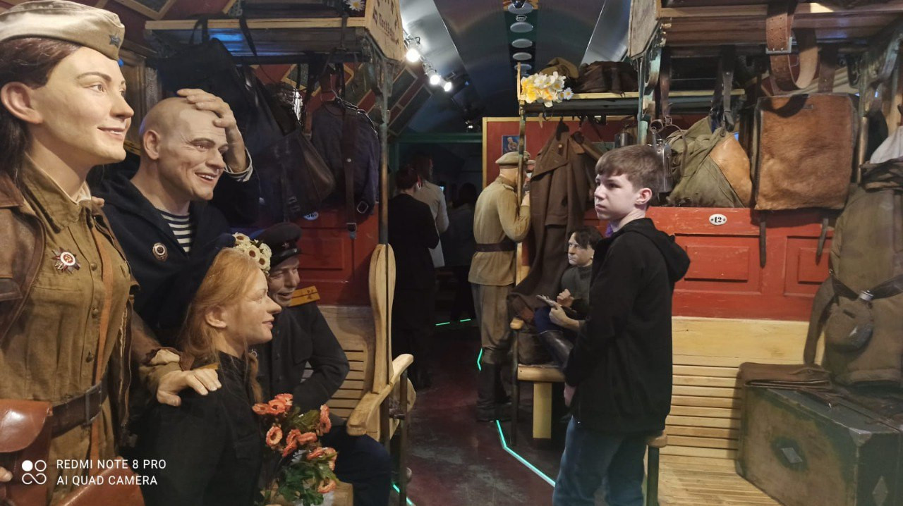 «Поезд Победы"