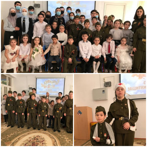 " С ДНЕМ ЗАЩИТНИКА ОТЕЧЕСТВА ."