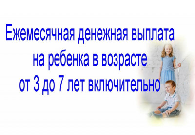 ГКУ РД УСЗН в МО «город Хасавюрт» информирует граждан