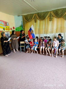 "День государственного флага России"