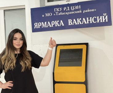 Ярмарка Вакансий ко дню Предпринимательства России