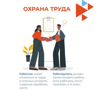 28 апреля 2022года в Центре Занятости Населения г.Дербент состоялось семинар-совещание,посвященное Всемирному дню охраны труда