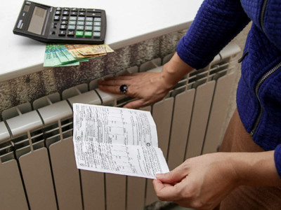 коммунальные услуги!