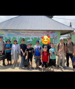 Поездка в лагерь " Надежда"