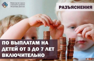 Вопросы и ответы от 3 до 7