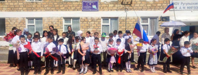 День знаний 1 сентября