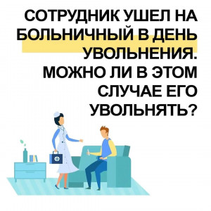 вопрос ответ