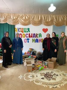 Участие в акции "Посылка от мамы"