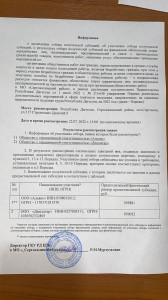 информация по отбору победителей конкурса