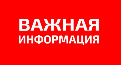 Информация об организации общественных работ для граждан, зарегистрированных в органах службы занятости в целях поиска подходящей работы,