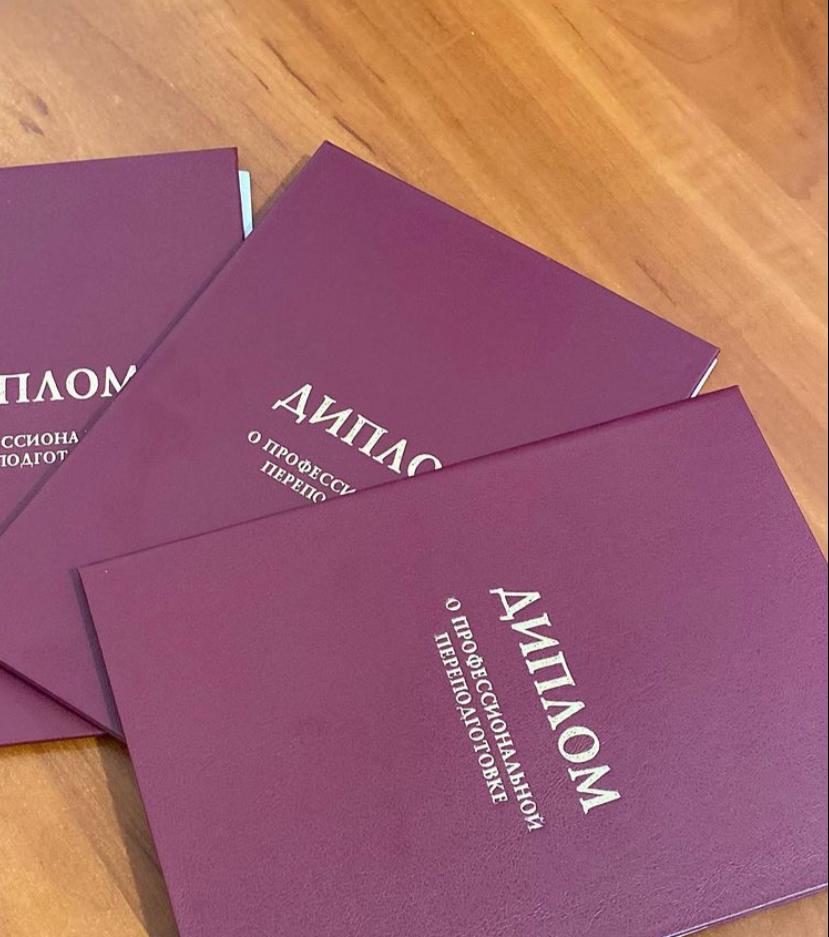 Сотрудники Комплексного центра в Унцукульском районе повысили квалификацию благодаря нацпроекту Демография. 