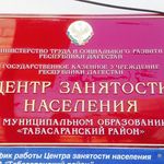ВНИМАНИЕ: ФОНД ПОМОЩИ СЕМЬЯМ ПОГИБШИХ ВОЕННОСЛУЖАЩИХ «ВСЕ ВМЕСТЕ» ПРОДОЛЖАЕТ СВОЮ РАБОТУ В ДАГЕСТАНЕ..