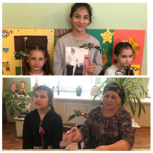 Птичка радости