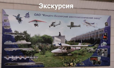 Проведение профориентационных мероприятий «Профессиональный компас - 22» среди молодёжи, в том числе выпускников общеобразовательных организаций