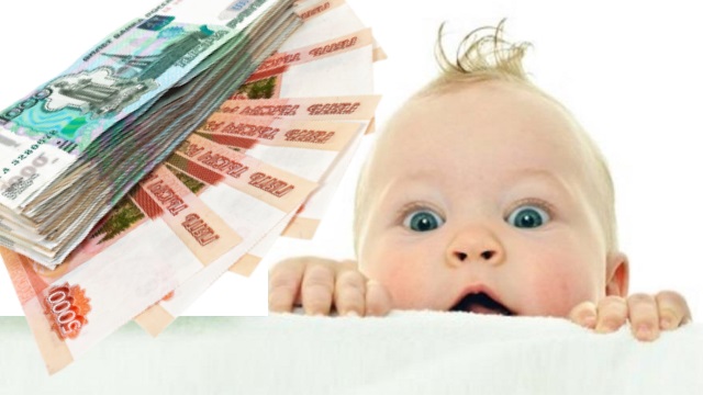 Задолженность по выплатам на первенца в Дагестане погашена в полном объеме