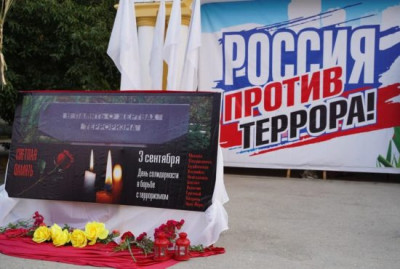 Память жертв бесланской трагедии почтили в Кизилюрте