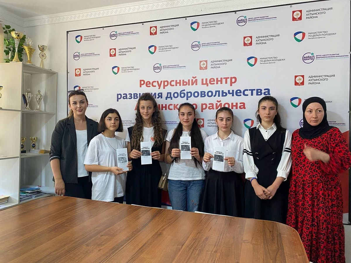 Социальные работники  в Ахтынском районе провели акцию «Терроризм — угроза обществу».