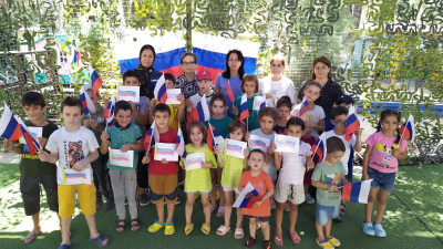 День флага России