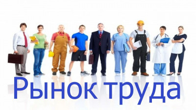 ПАМЯТКА ДЛЯ РАБОТОДАТЕЛЕЙ В СЛУЧАХ,