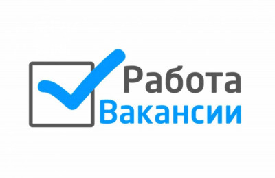 РАБОТА В САХАЛИНСКОЙ ОБЛАСТИ ДЛЯ БЕЗРАБОТНЫХ И НЕЗАНЯТЫХ ГРАЖДАН.