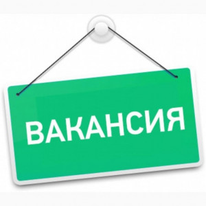 Новые вакансии в Сахалинской области!