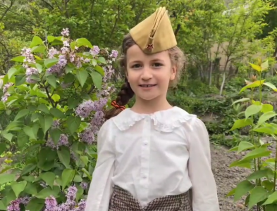 Подопечная отделения социального обслуживания на дому детей и семей с детьми поздравляет с Днём Великой Победы!