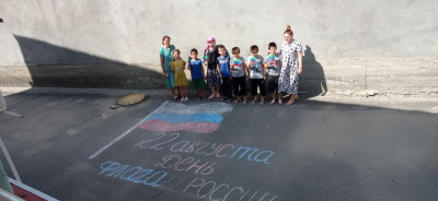 ГКУ РД СРЦН в МО "г. Хасавюрт " День Флага России"