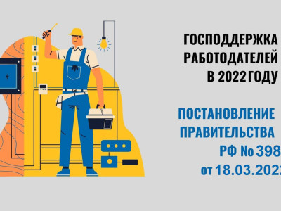 О внесении изменений в постановление Правительства Российской Федерации от 13 марта 2021 г. № 362