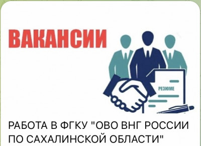 вакансии за пределами РД