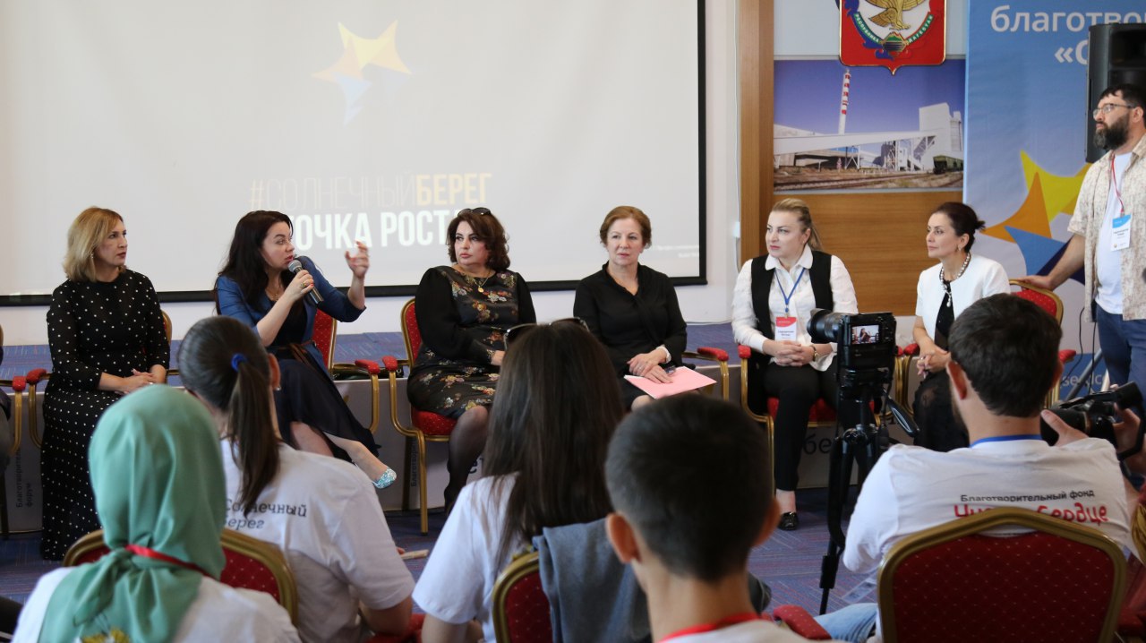 Министр труда Дагестана Изумруд Мугутдинова приняла участие в V Международном благотворительном форуме "Солнечный берег. Точка роста"