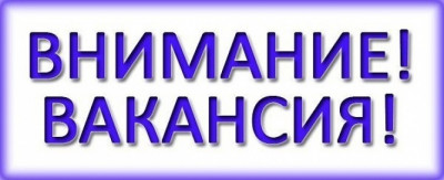 Внимание вакансии в Республику Крым и Республику Татарстан!