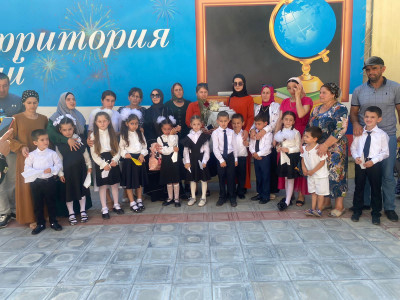 День знаний.