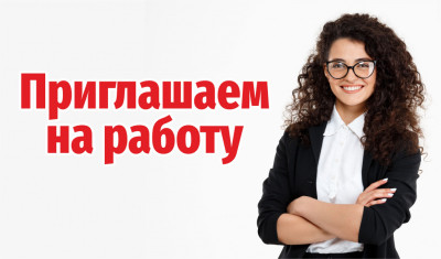 ВАКАНСИИ в ООО "Сады АНЖЕЛИНА"