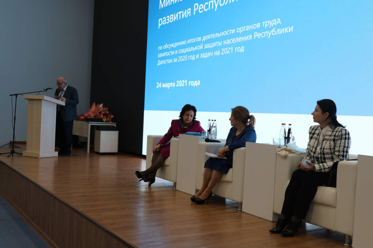 Дагестанцам в 2020 году были оказаны дополнительные меры социальной поддержки – эти данные озвучены сегодня на  расширенном заседании коллегии  Минтруда Дагестана 