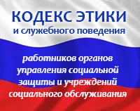 ИНФОРМАЦИООННО-РАЗЪЯСНИТЕЛЬНАЯ РАБОТА СРЕДИ РАБОТНИКОВ ЦЕНТРА