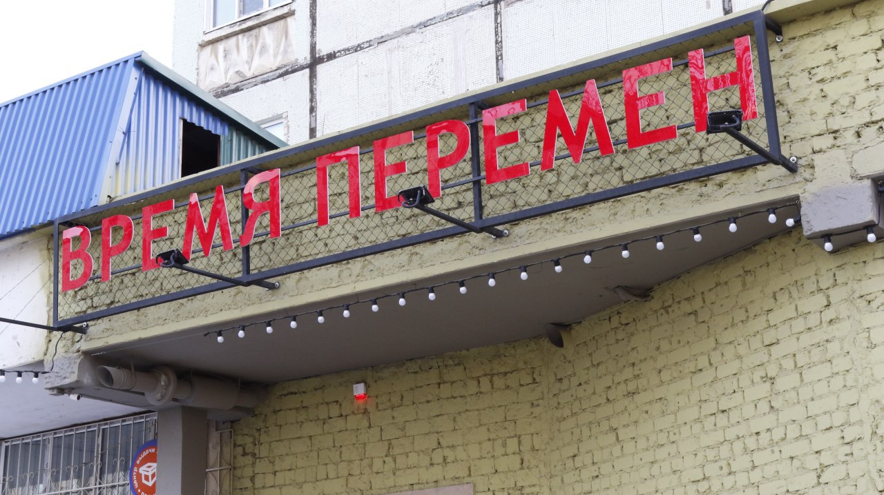 Студенты экономического факультета ДГУ отметили Татьянин день в социальном кафе «Время перемен».