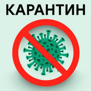 КАРАНТИН В СЛУЖБЕ ЗАНЯТОСТИ