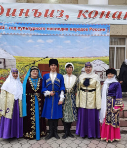 Навруз Байрам в отделении дневного пребывания граждан пожилого возраста и инвалидов