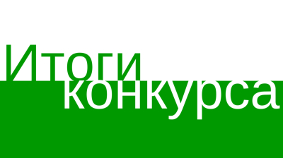 Информация