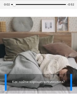 Эксперты рассказали, как найти психолога.