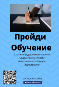 демография 2022г.