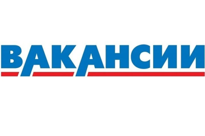ВАКАНСИЯ ЗА ПРЕДЕЛАМИ РД!