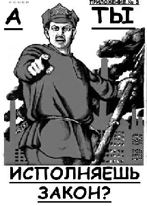 Внимание информация для Работодателей изменения в 2022 году